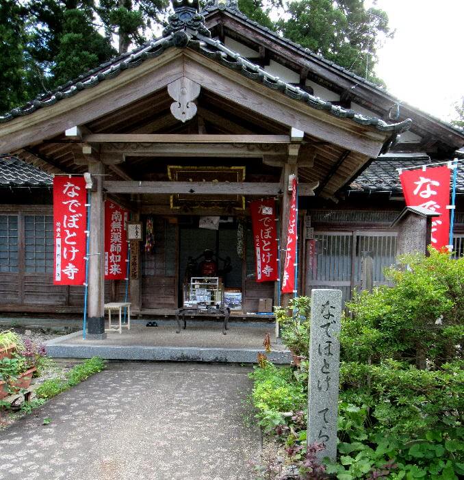 金城寺お堂